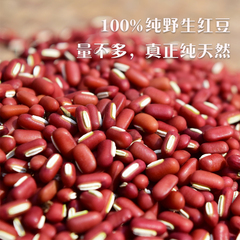 园姿赤小豆野生红豆 正宗农家长粒赤豆粮油米面五谷杂粮特产700g