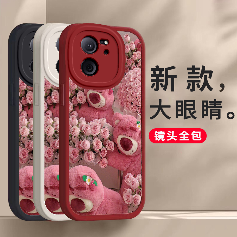 小米13TPro手机壳Mi13T新款Pro保护套xiaomi新款外壳玫瑰草莓熊全包防摔超薄磨砂软壳国际海外版送钢化膜男女