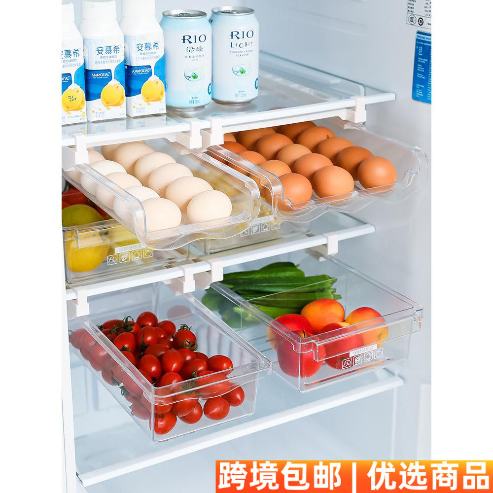 新品厨房冰箱家用多功能收纳分类整理箱鸡蛋蔬果收纳盒