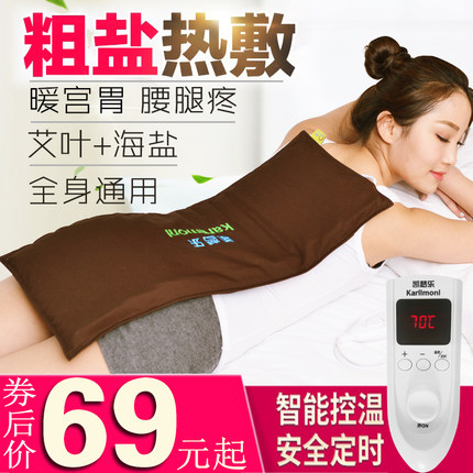 百货50条,全部都是实用的玩意儿,剁手党必备!(10.31) 淘宝优惠券