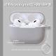 适用苹果Airpods pro（第二代）蓝牙耳机保护套纯色简约硅胶软壳