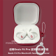 beatsfitpro保护壳适用Beats Fit Pro主动降噪蓝牙耳机保护套Beats Fit Pro耳机套简约纯色fitpro硅胶软壳