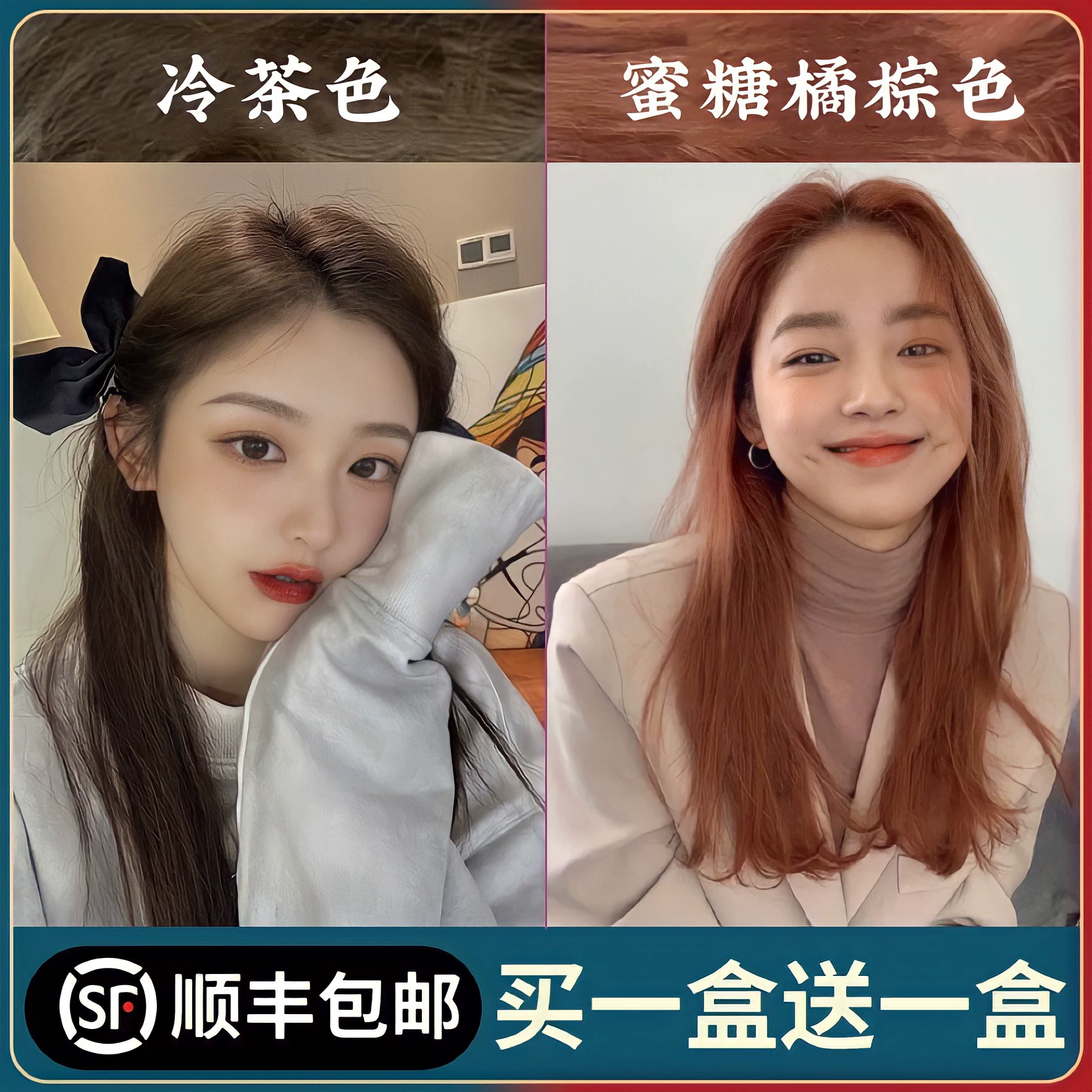 白免漂063850 人付款蜜茶色染头发膏男女植物纯正品牌自己在家染发