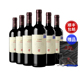【品牌正品】法国卡斯特原瓶进口奥帝干红葡萄酒VDF级整箱6瓶