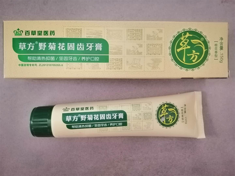 百草堂草方野菊花固齿牙膏坚固牙齿防蛀牙松动脱落牙肿痛老年人用