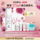 【母亲节礼物】新品希思黎钻白瓶 焕白润泽防护乳SPF50+淡斑防晒