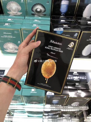 现货韩国jm水光蜂蜜深水炸弹急救面膜10片装正品