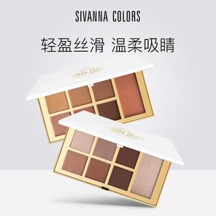 SIVANNA COLORS星光掠影眼颊盘哑光珠光修容眼影盘 旗舰店