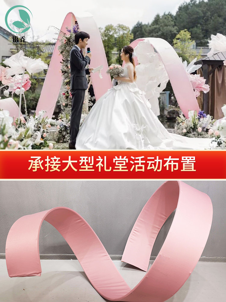 婚庆阳光板自由曲线百变造型波浪弧形螺旋造型婚礼布置道具吊顶装