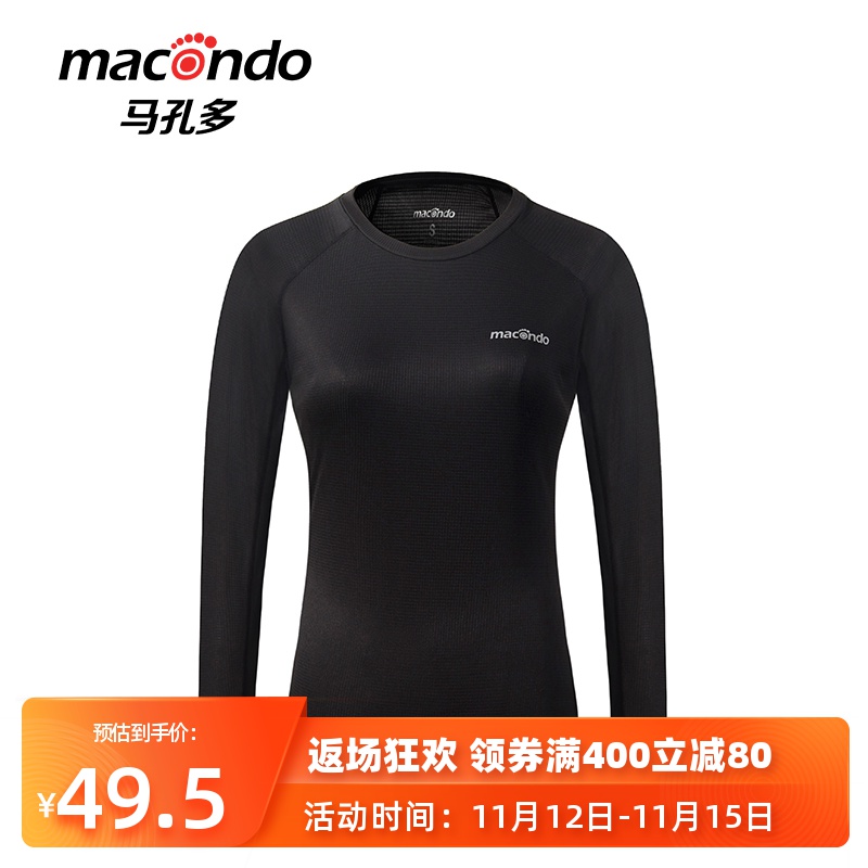 马孔多 运动T恤女夏季长袖速干跑步服薄款户外弹力训练服速干上衣在类目 运动服/休闲服装, 运动T恤中 - 来自Buy2taobao.com提供专业的淘宝代购服务