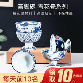 三分陶瓷日式椰子碗甜品碗宠物高脚碗创意水果沙拉碗大号家用猫碗