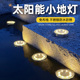 太阳能灯户外地埋灯家用庭院景观室外防水花园布置装饰地插草坪灯