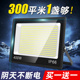 led户外照明灯室外工程仓库工地防水超亮大功率2000w强光投光灯