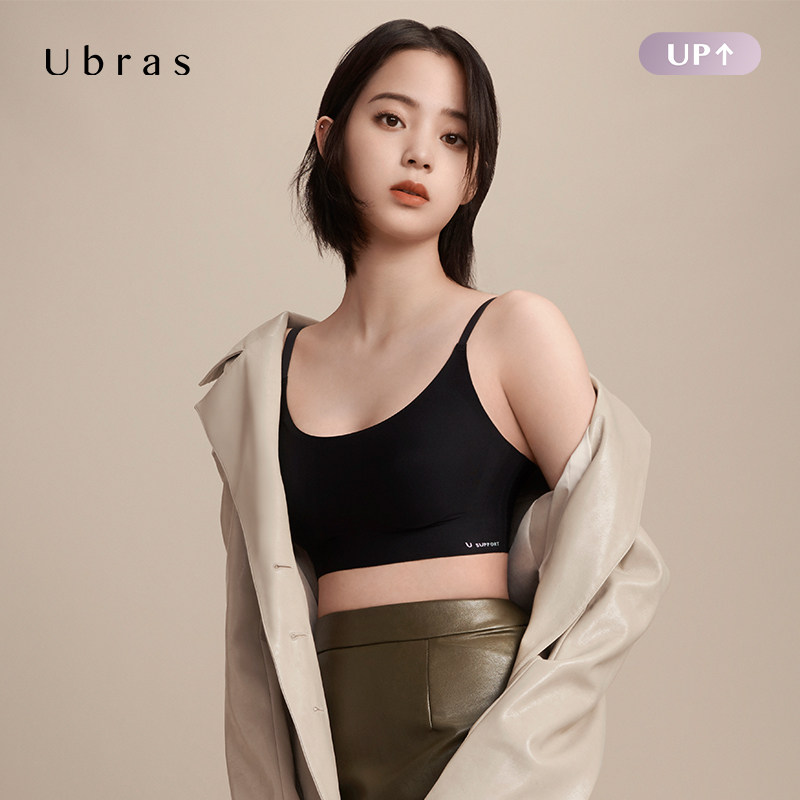 ubras无尺码果冻条up软支撑文胸 无痕内衣女吊带抹胸背心式无
