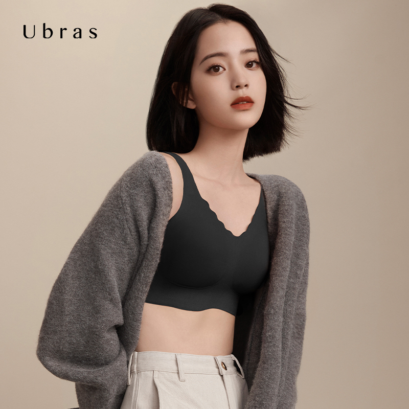 新品优惠券5元ubras无尺码深v软支撑背心背勾式文胸