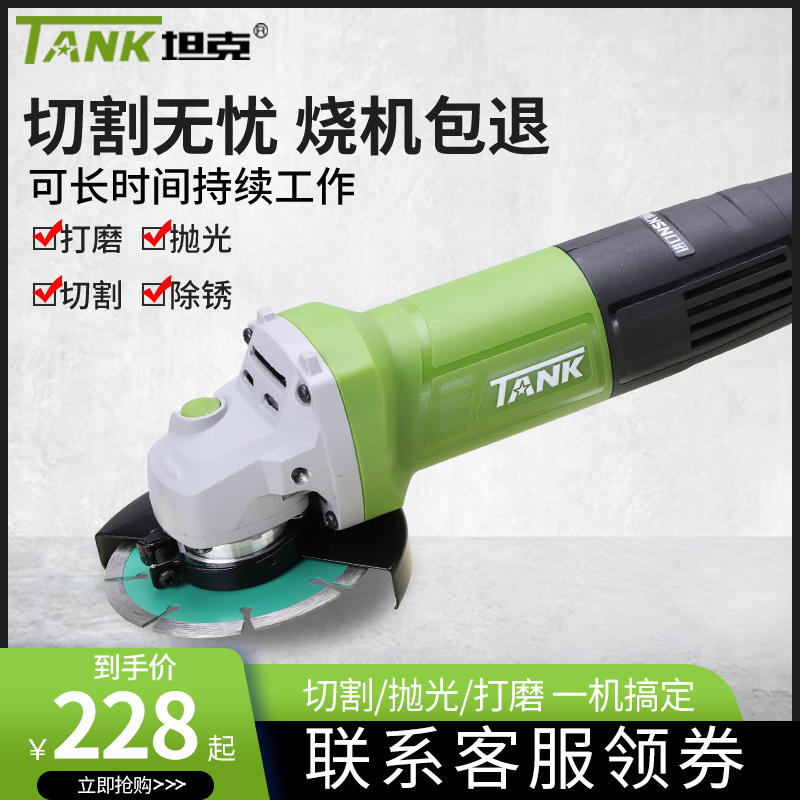 坦克角磨機多功能手磨光小型手砂輪打磨機電動抛光切割AS1008手持在類目 五金/工具, 電動工具, 電磨/角磨機中 - 來自Buy2taobao.com提供專業的淘寶代購服務