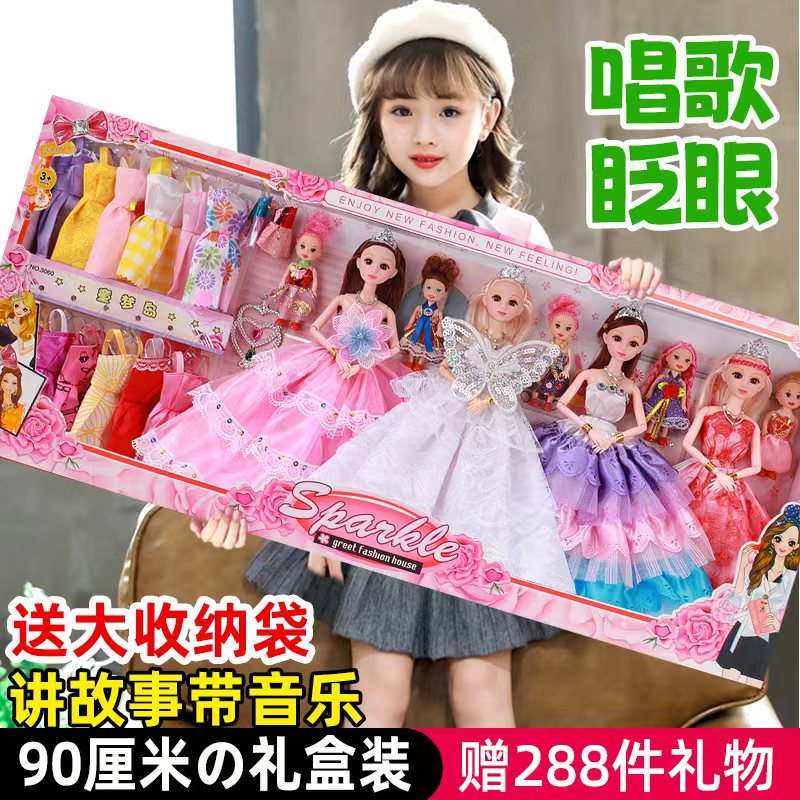 冰雪奇缘爱莎2024年新款超大礼盒儿童洋娃娃会说话玩具套组4岁女