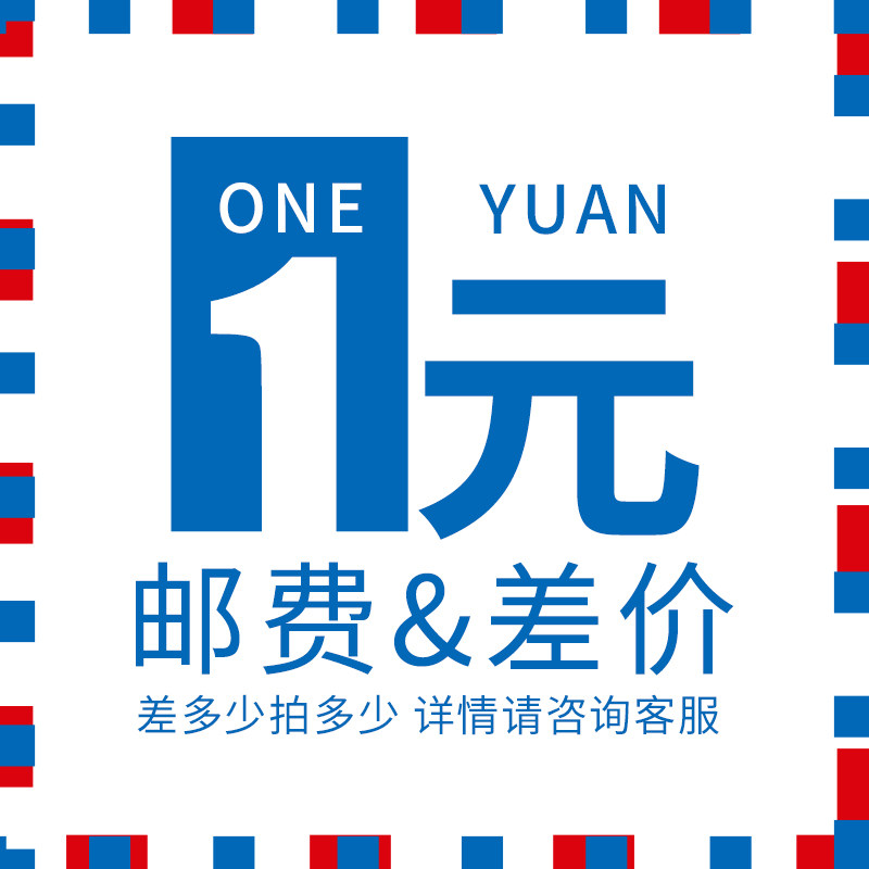专业电子元器件 bom配单 一站式配套 1元补拍运费差价 电子配件