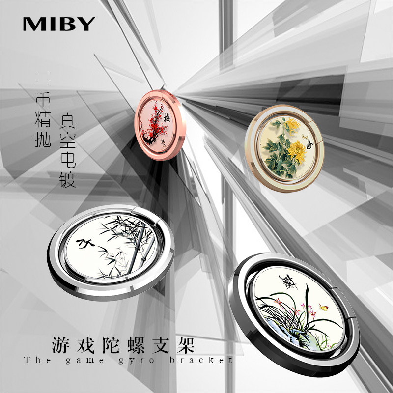 指尖陀螺手机架子支架粘小oppo手机扣指环口万能通用多功能卡扣式