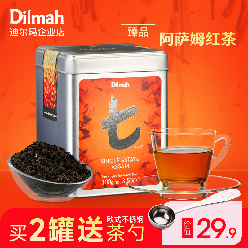 Dilmah迪尔玛t阿萨姆红茶10