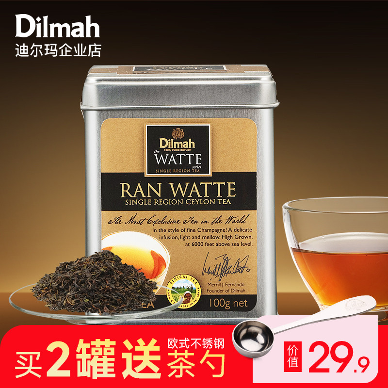 Dilmah迪尔玛蓝瓦特红茶100