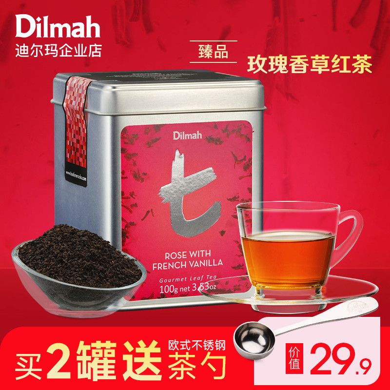 Dilmah迪尔玛t玫瑰香草味锡兰