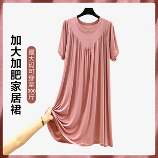 莫代尔短袖睡裙夏季女款可外穿睡衣家居服胖mm大码宽松显瘦连衣裙