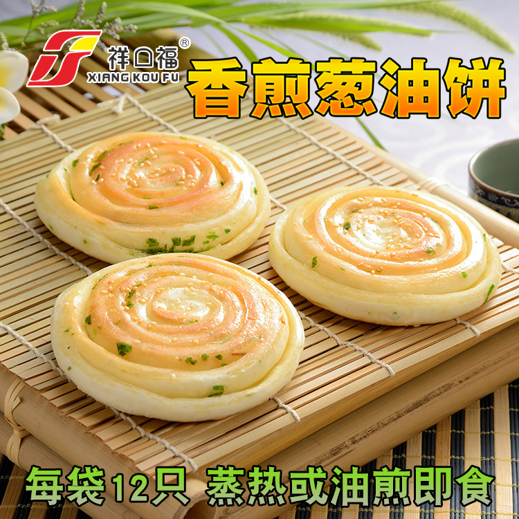 祥口福香煎葱油饼420g手工早餐速冻半成品葱香芝麻煎饼油炸食品