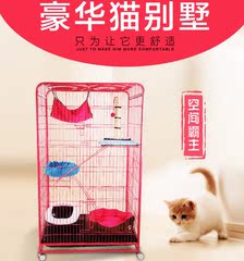 特价包邮猫笼双层三层五层猫别墅大号猫笼子猫咪龙猫兔松鼠宠物笼