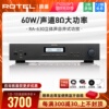 路遙ROTEL RA-630 家用合並式大功率發燒立體聲USB藍牙HIFI功放機 路遙ROTEL RA-630 家用合並式大功率發燒立體聲USB藍牙HIFI功放機