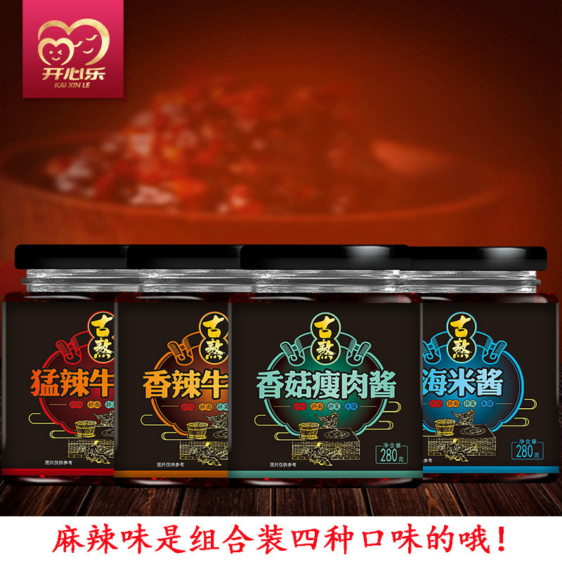 开心乐古熬猛辣牛肉酱辣酱调味酱拌饭拌面凉拌夹馍等280g|ruв категории зерно риса/север и Юг сухих грузов/приправы, приправы/джем/салат, соус, соус приправы - от Buy2taobao.com для оказания профессиональной услуги покупки агента Taobao