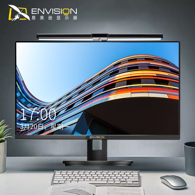 冠捷/易美逊24英寸75hz显示器ips游戏护眼1080p台式ps4液晶g2412whi