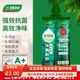 三棵树优易施环氧彩砂美缝剂瓷砖地砖专用防水防霉家用环氧彩砂填
