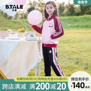 女童装套装洋气春装时髦2024新款春秋儿童运动服春款大童春季外套