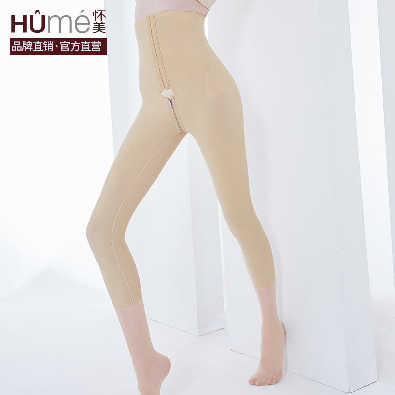 怀美一期塑身裤女抽大腿塑形脂术后束