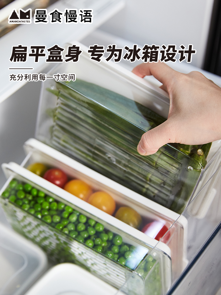 曼食慢语冰箱收纳5件套分装密封盒保鲜盒食物收纳盒备菜套装饺子
