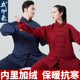 太极服女冬季加厚加绒牛奶丝太极拳练功服男武术表演服装武印象