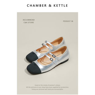 CHAMBERKETTLE法式小香风单鞋女春季真皮一字扣银色平底芭蕾舞鞋