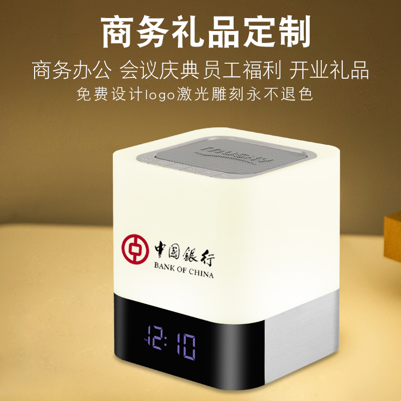 公司商务活动小礼品定制印logo年会议开业实用赠送客户纪念品员工