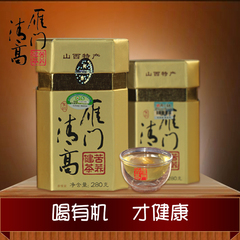 雁门清高黑苦荞茶 苦荞茶荞麦茶 全胚芽黑苦荞茶280g 经济礼盒装