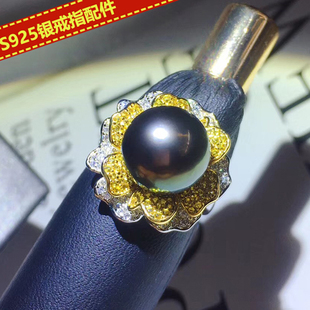 DIY配件 S925纯银珍珠戒指空托华丽双色指环戒托 女款配10-11mm