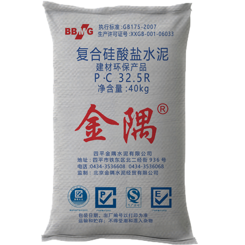 北京市金隅钻牌水泥42.5普通325建筑家用修补墙地面洞80斤袋装