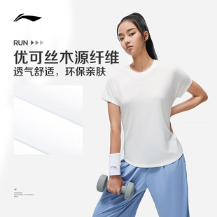 LI-NING/李宁秋季健身系列短袖时尚舒适透气圆领运动休闲T恤女款