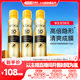 【李佳琦直播间时尚节】高姿清爽防晒喷雾SPF50+高倍防晒