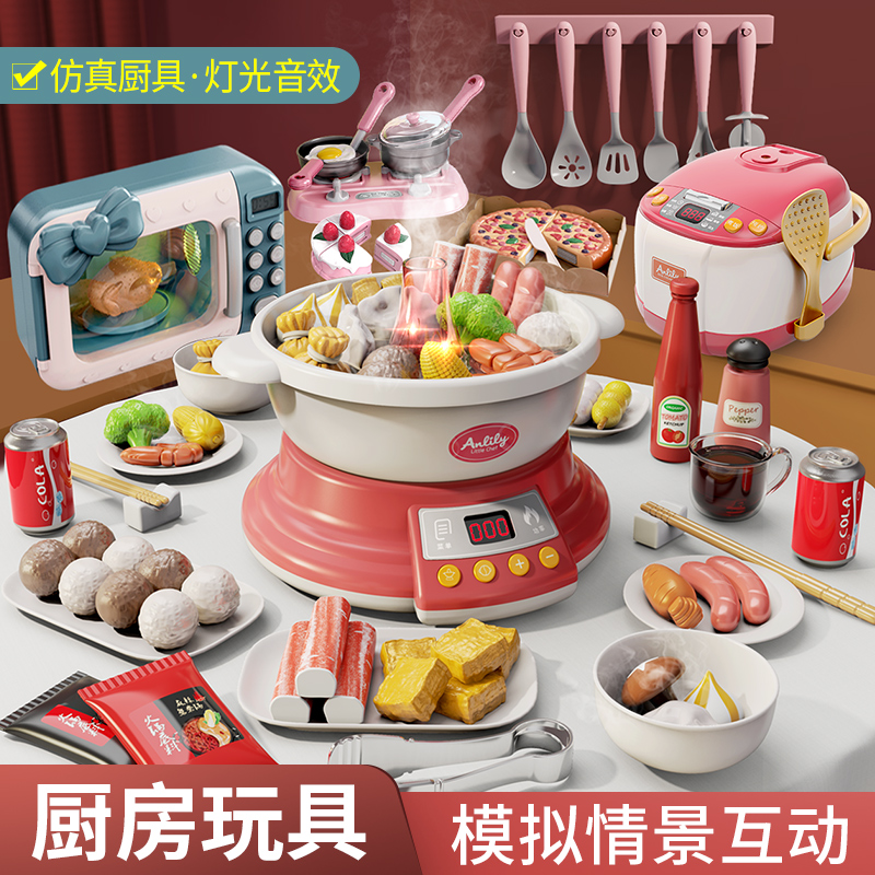 超大号迷你儿童厨房做饭玩具仿真厨具