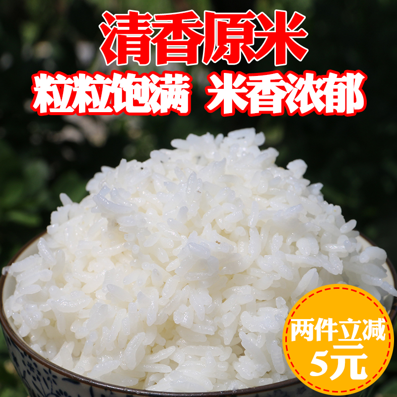Minong people Fragrant Original Rice Black soil rice Northeast Neocaridina rice 2.5kg25in the Agri rice/Dried foods/Condiment , Meter/Flour/Grains , Rice , Rice category - from Buy2taobao.com to provide professional Taobao agent buy service