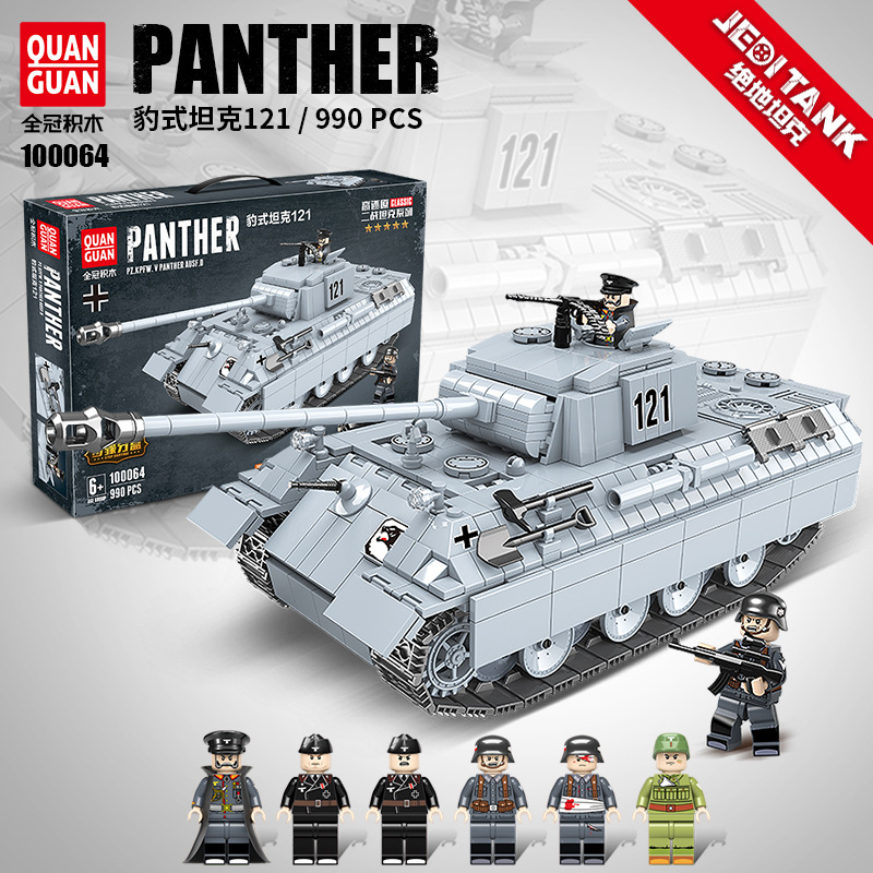 全冠二战军事坦克系列100064 德国:豹式坦克121儿童益智拼装积木