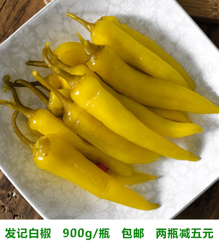 包邮 800克广西玉林特产城隍酸料发记酸甜辣椒白椒 即食小吃零食