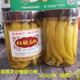 城隍发记酸甜白椒刀豆广西玉林特产酸料即食零食小吃480g/瓶包邮