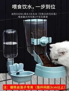 猫咪悬挂饮水器狗狗喝水器挂式自动饮水机水壶笼子宠物喂水喂食器